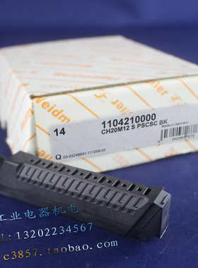 魏德米勒 CH20M12 S PSCSC BK 1104210000 CH20M体座系统侧面元件