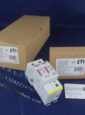 德国进口 ETITEC C 440/20G 2+0 RC 防雷器 440V 40KA 浪涌保护器