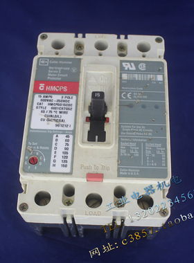 美国 正品 HMCPS HMCPS015E0C 3P 600V 15A 塑壳断路器 空气开关