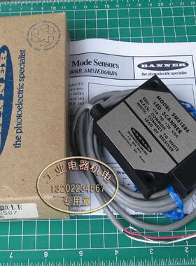 进口 正品 邦纳 MODEL  SM51EB6  光电传感器