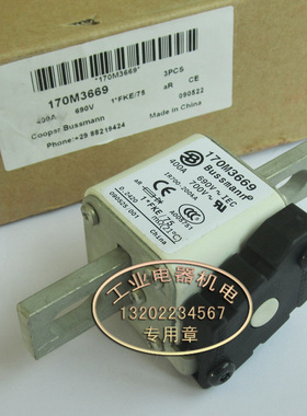 进口 正品 Bussmann 170M3669 400A 690V 熔断器  速溶保险管