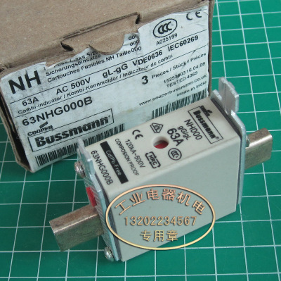 进口 正品 Bussmann 63NHG000B  63A AC500V  熔断器  速溶保险管
