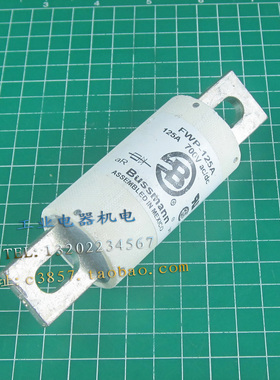 进口 正品 Bussmann FWP-125A  700V  125A  熔断器  速溶保险管