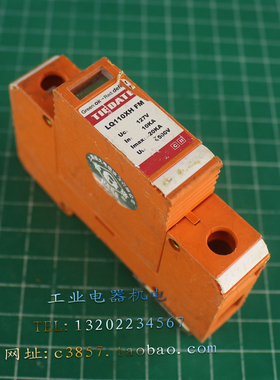 正品 TIEDATE C110XHFM07040500228 1P 防雷器 避雷 127V 10KA