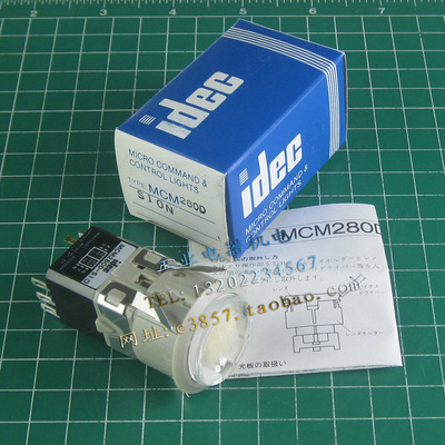 原装进口 正品 和泉  IDEC MCM280D-S10  按钮  电梯按钮