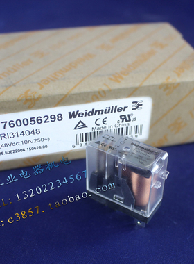 进口正品 魏德米勒 DRI314048 继电器 7760056298 48VDC 10A/250V