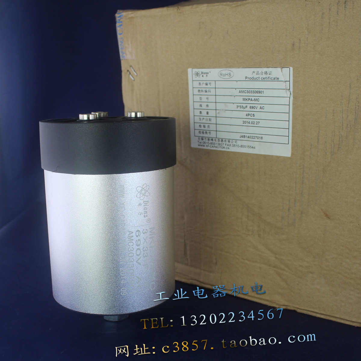 正品 DIANZ AMC303306901 交流滤波电容器 690VAC 3×33UF