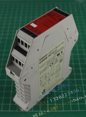 日本 进口 正品 G9SB-3012-C 24VAC/DC 安全继电器