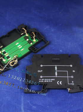 正品 德国 菲尼克斯 TT-ST-2/2-S-24DC 2920735 24VDC 信号防雷器