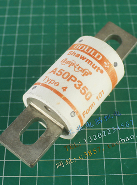 原装进口 正品 A50P350 500VAC 350A 熔断器 速溶保险管