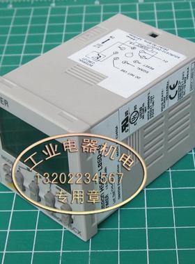 进口 正品  H5CX-L8SD-G  12-24VDC  数字定时器
