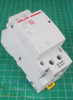 正品 DELIXI 德力西 CDCH6I40 40A 2P 接触器 250V 2NO