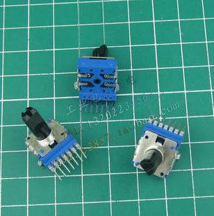 进口 正品 ALPS B50K 电位器 双联七脚