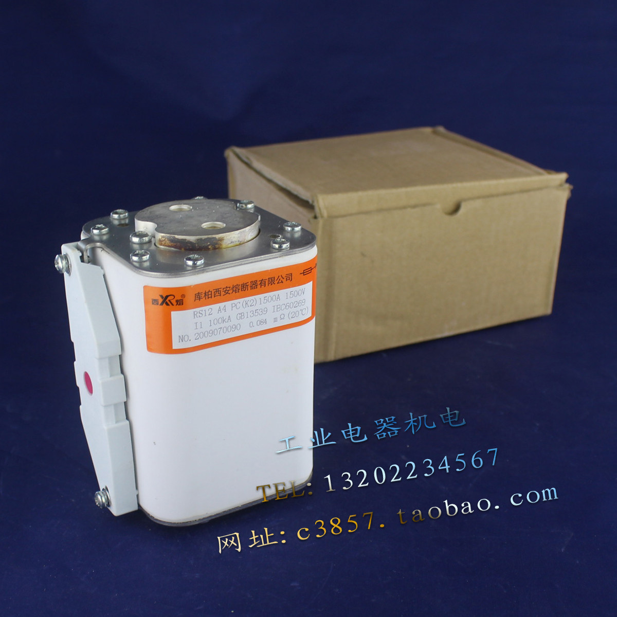 正品库柏西熔 RS12 A4 PC （K2） 快速熔断器 1500V 1500A 保险管