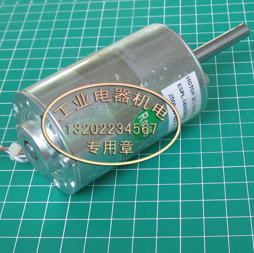 进口正品 ES-3000H ESPL-3430D012 12V直流电动机  滚珠轴承 马达