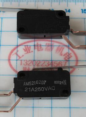 进口 正品 AM52162D7  微动开关 行程开关  限位开关