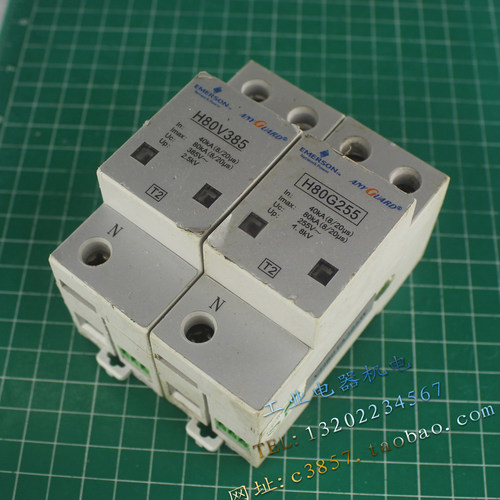 进口 正品 艾默生 VH80SZ385W 防雷器 H80V385 1P+N浪涌保护器