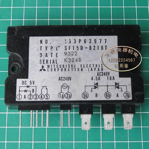 日本  进口 正品 Mitsubishi 三菱 SF15D-8216T   模块