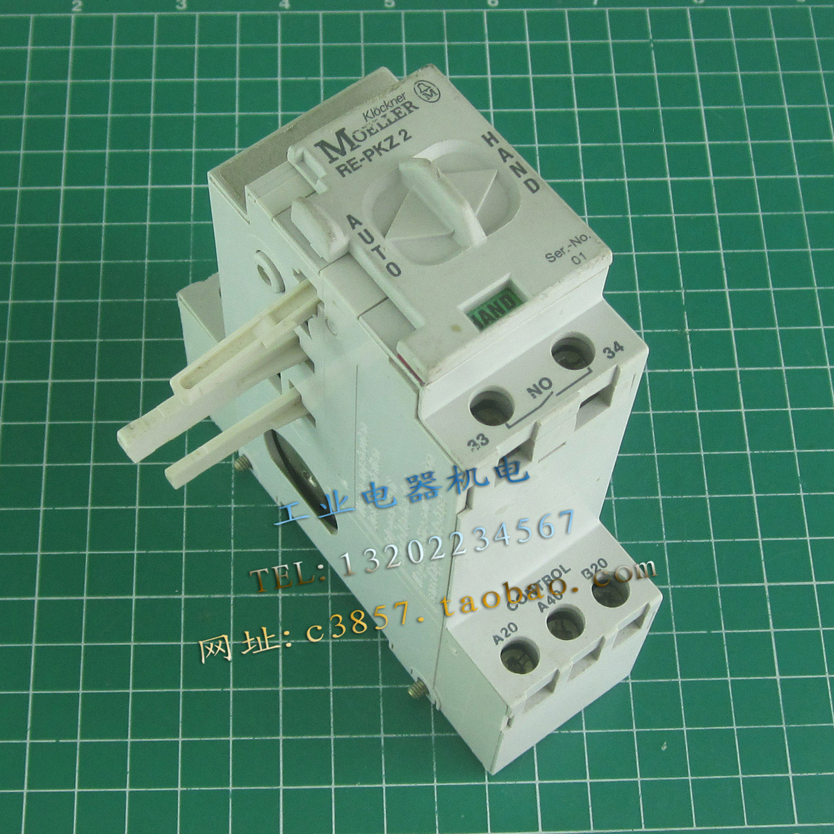 进口 正品 MOELLER RE-PKZ2  马达保护开关遥控 24V AC/DC