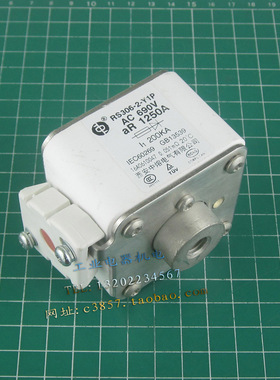 正品 西安中熔 RS306-2-Y1P  690V  1250A  熔断器  速溶保险管