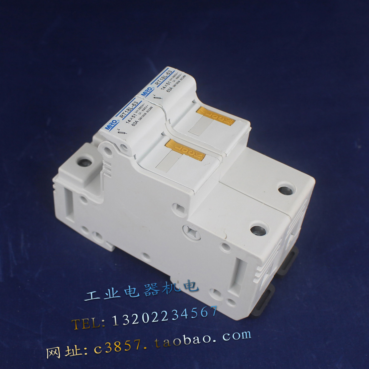 正品 MRO 茗熔 RT18L-63 圆筒帽熔断器底座 保险座 2P