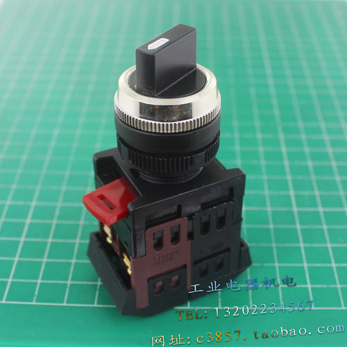 进口 正品 IEK AC-22 旋钮 旋转开关 黑色 两档 22MM