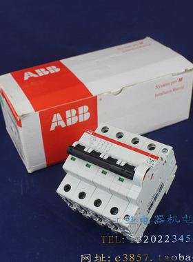 正品 ABB S204 C32小型断路器 4P 32A空气开关 带S2C-H6R辅助触点