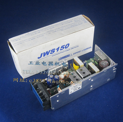 进口 正品 DENSEI-LAMBDA JWS150-5  5V  30A  开关电源