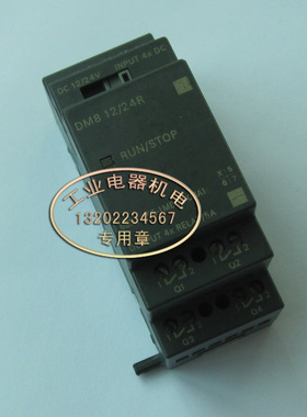 进口 正品 SIEMENS DM8 12/24R  6ED1 055-1MBOO-OBA1  扩展模块