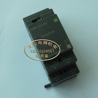 进口 正品 SIEMENS DM8 12/24R  6ED1 055-1MBOO-OBA1  扩展模块