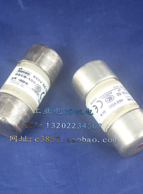 正品 Bussmann GSCB-50 50A 保险管 GSCB-100 100A 熔断器 660VDC