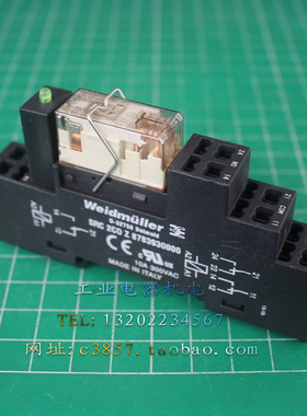 魏德米勒 RCL424024 继电器 SRC 2CO Z 8783930000继电器底座 24V