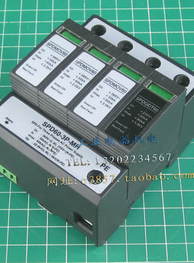 正品 HPXIN SPD60-3P-MH 浪涌保护器 防雷器 避雷器 SPDMOV60