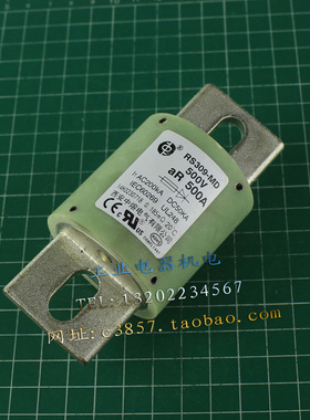 正品 西安中熔 RS309-MD  快速熔断器  500V  500A  保险管