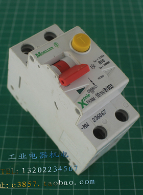 进口 正品 金钟穆勒 PKNM-10/1N/B/003-MW B10 漏电断路器 2P