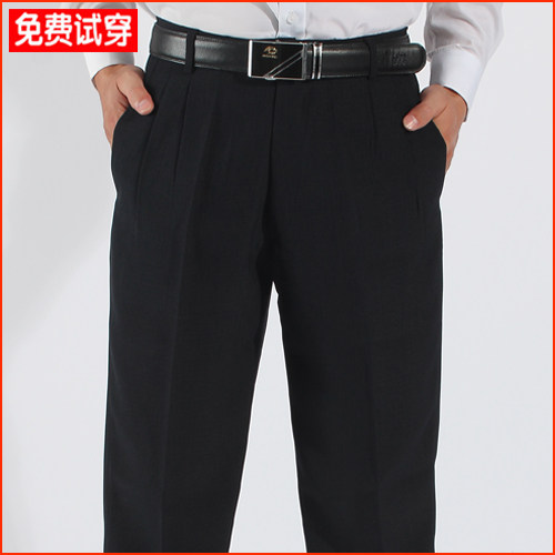 Pantalon en vrac pour personne âgée pour été - Ref 1476472 Image 1