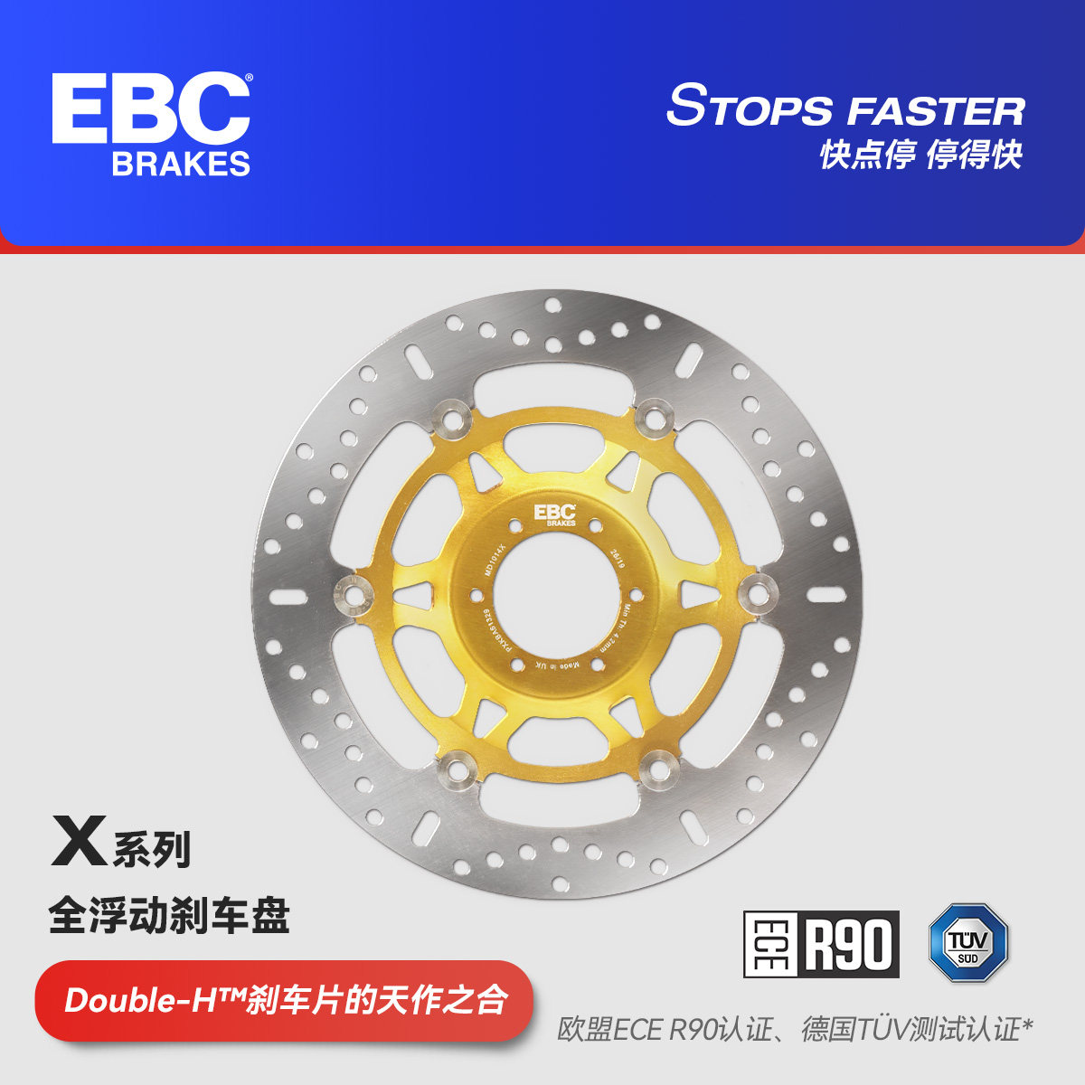 EBC刹车盘本田金翼佛沙