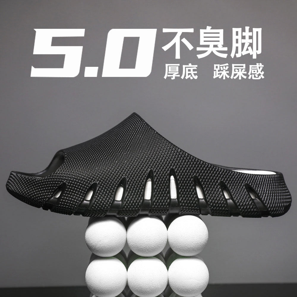 男士eva拖鞋2026夏季新款简约时尚潮流防滑厚底一字拖外穿沙滩鞋