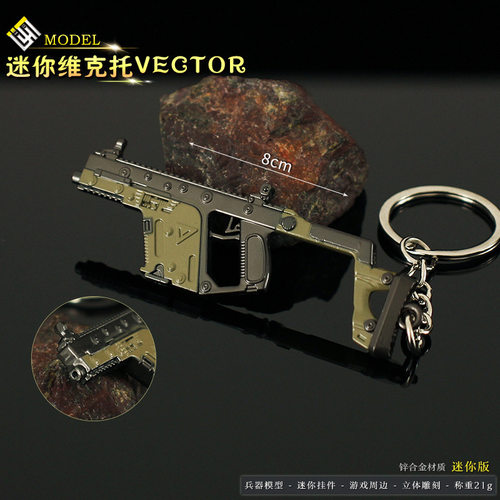 和平迷你吃模型金属维克托
