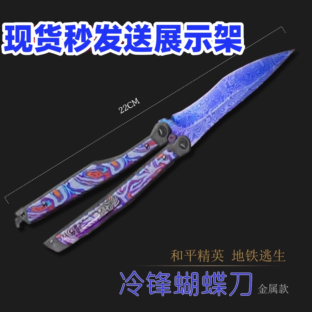 和平地铁手办玩具逃生游戏