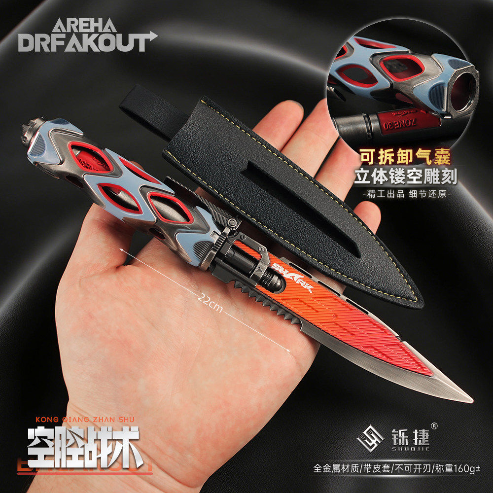 暗区突围近战武器空腔战术小刀可拆卸模型金属玩具装备未开刃