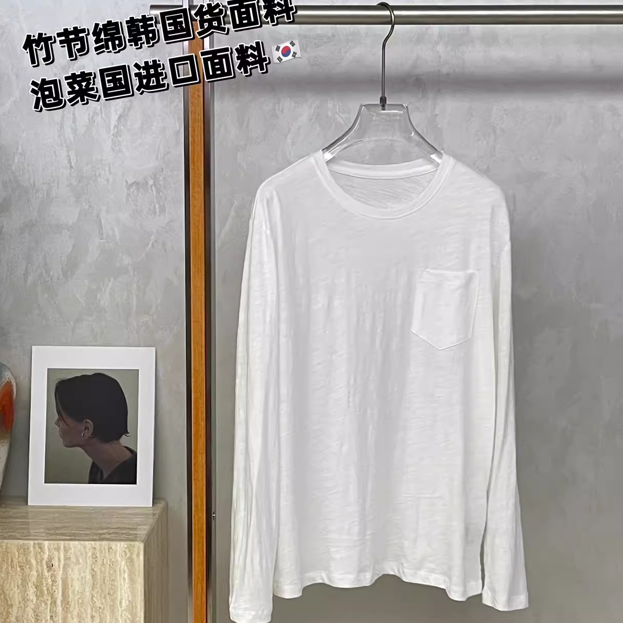 欧洲站2025秋款时尚纯色简约口袋装饰长袖T恤宽松百搭基础款上衣