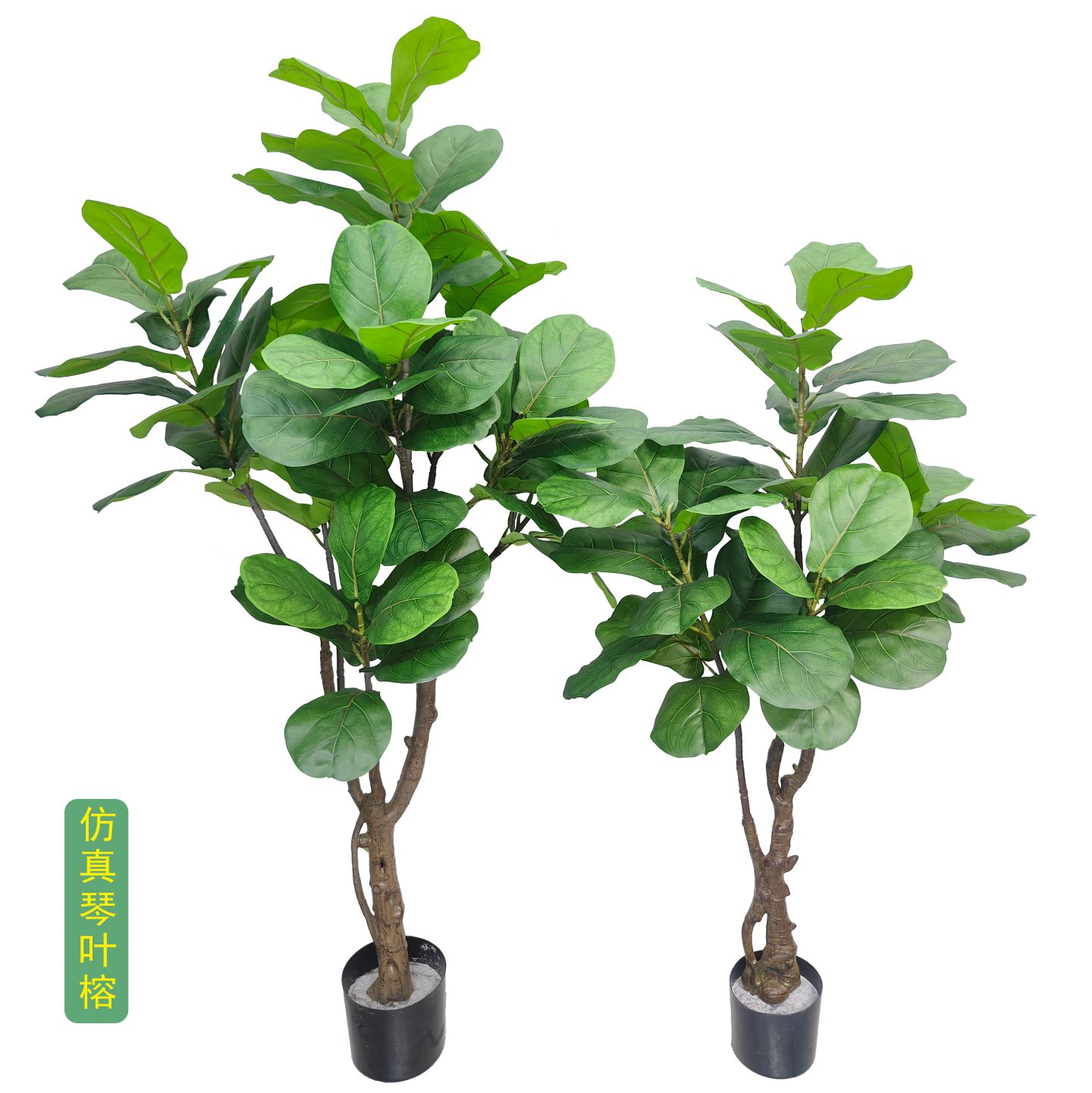 仿真琴叶榕仿真绿植仿真落地大叶子树装饰植物室内高端田园仿真树