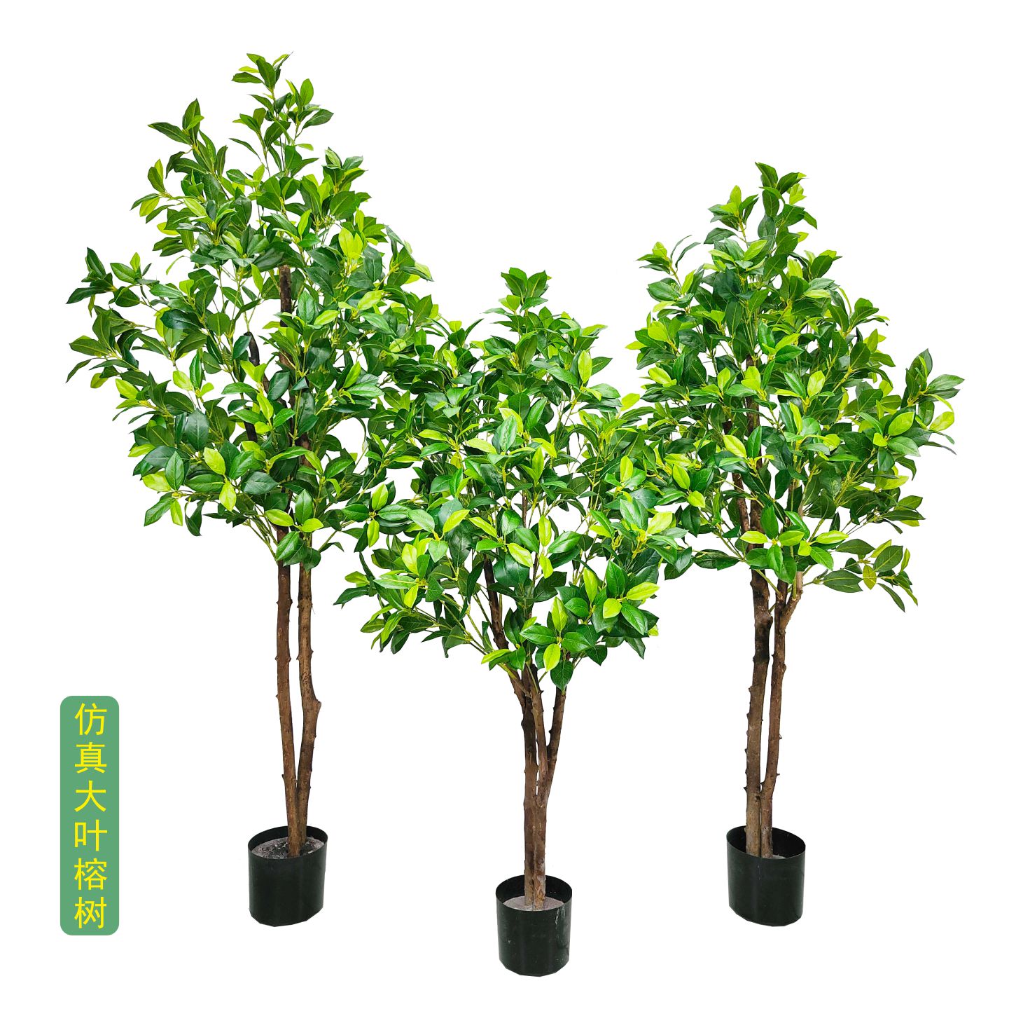 仿真大叶榕树大叶子树南方常绿常青大树室内落地仿生装饰盆栽盆景