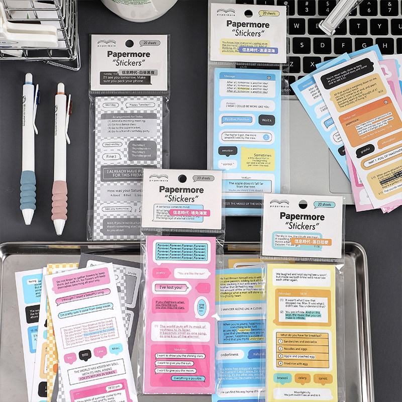 信息时代英文对话框贴纸咕卡20张手账素材装饰贴手帐装饰标签贴画