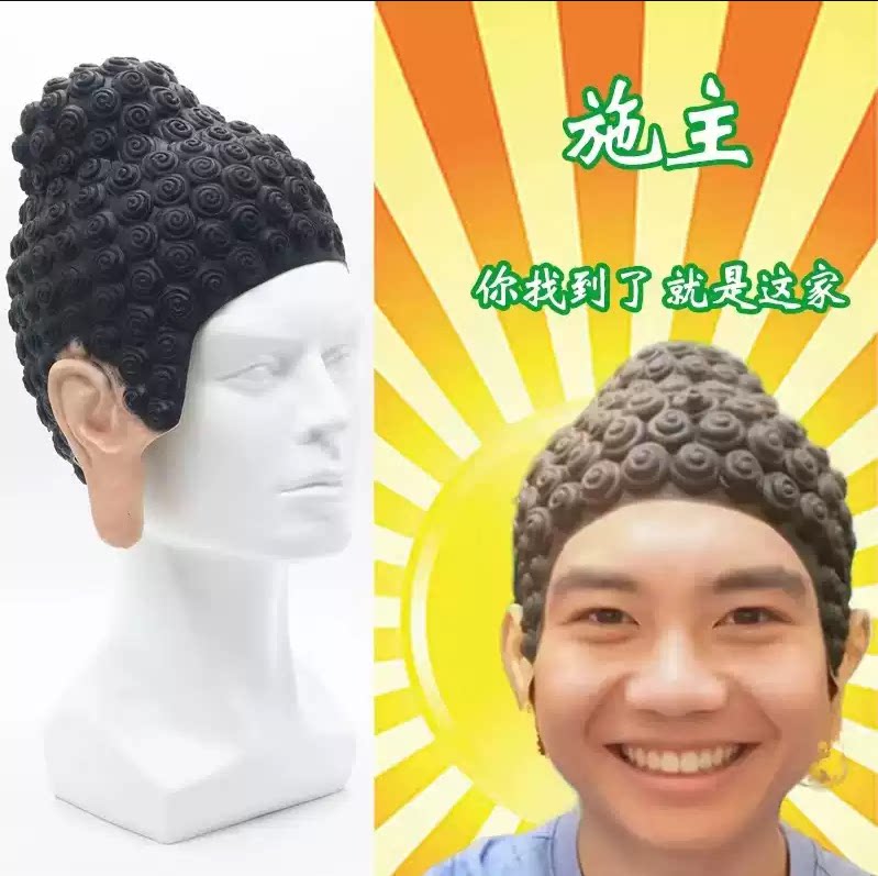 如来佛祖泳帽头套男款如来造型泳帽乳胶硅胶游泳帽子佛祖头搞怪笑
