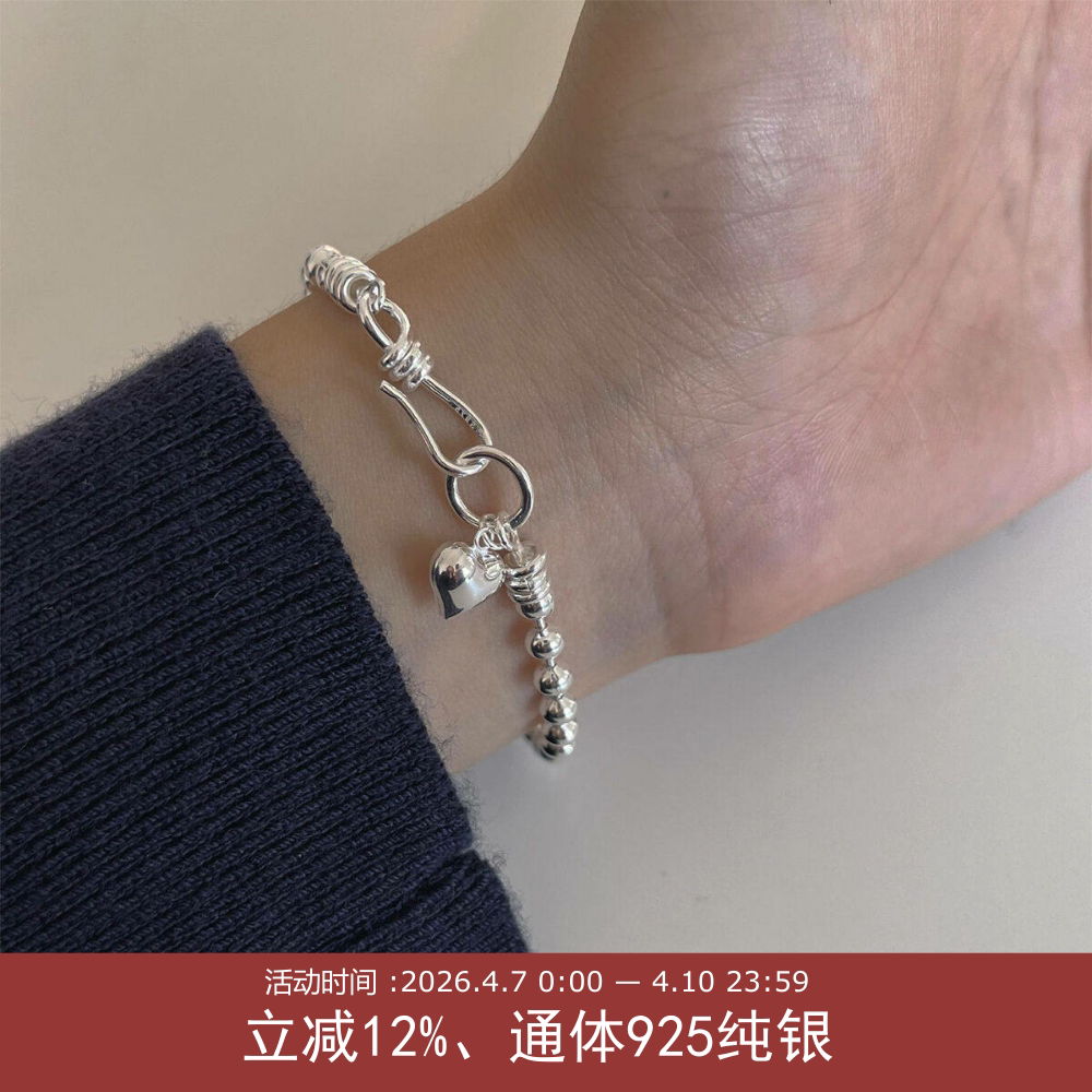 亮银色爱心串珠手链 通体925纯银简约百搭款手环女 韩版防过敏