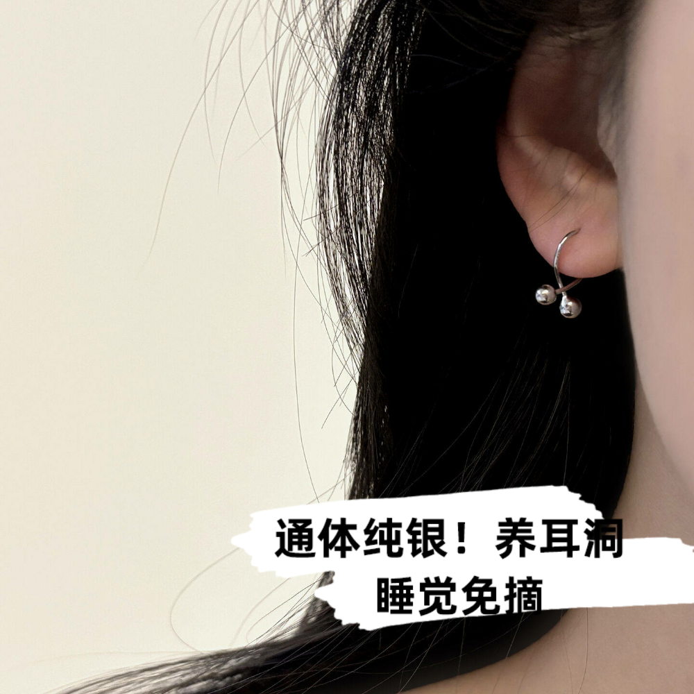 交叉小球】通体925纯银睡觉免摘螺丝耳钉小众设计短款耳环耳饰女