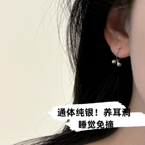 交叉小球】通体925纯银睡觉免摘螺丝耳钉小众设计短款耳环耳饰女