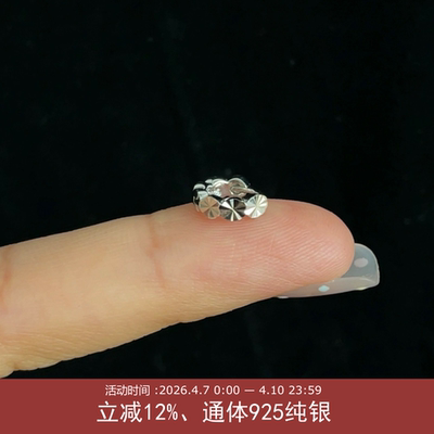 光芒四射】通体S925纯银耳骨耳扣耳环小众简约圆形耳钉养耳洞耳圈
